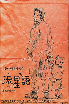 亚洲 自拍 另类小说综合图区
